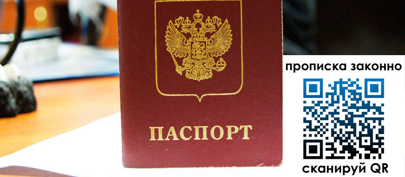 в Покачах height= регистрация в Покачах