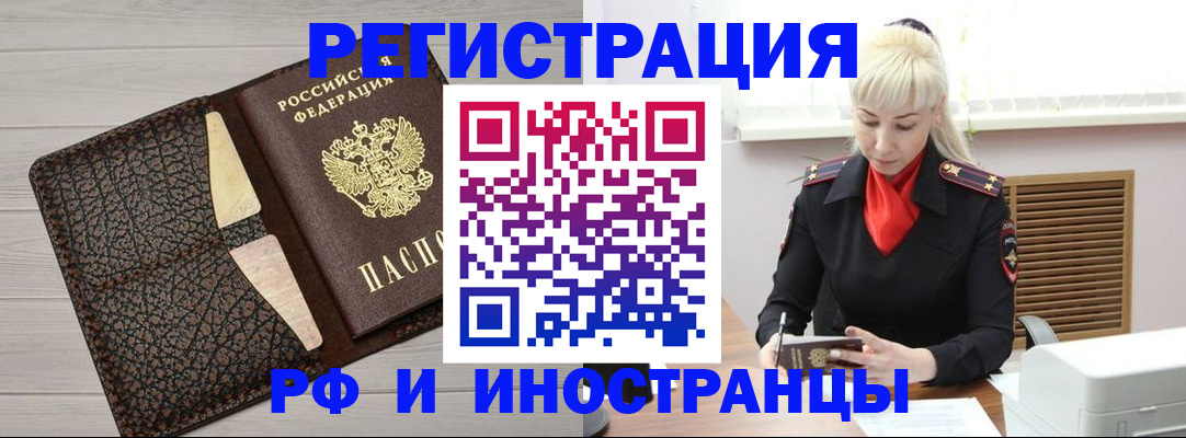 регистрация для дет. сада в Покачах